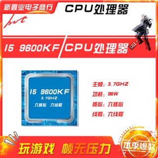 Xinxinye ใหม่ วงจรรวม CPU 1DRT 2023 i5 9600KF 3.7G หกแกน 1151