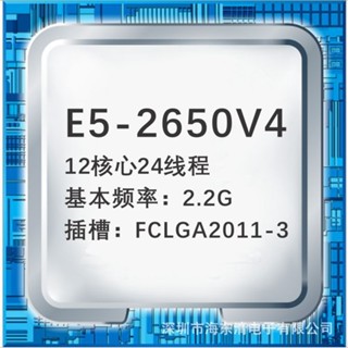 2023e5-2650v4 12 Core 24 สายไฟ 2.2G สล็อต FCLGA2011-3 บริการ CPU FAIF