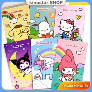 Hello Kitty Cartoon cute sticker set คู่มือ วัสดุ สติ๊กเกอร์ไดอารี่ สติ๊กเกอร์ตกแต่ง 【Kinostar】