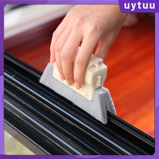 Uytuu T Window Groove Brush Gap Cleaning Brush เครื่องมือทำความสะอาดร่องหน้าต่าง Sweep Groove แปรงขนาดเล็กเพื่อทำความสะอาด Window Sill Gap Brush