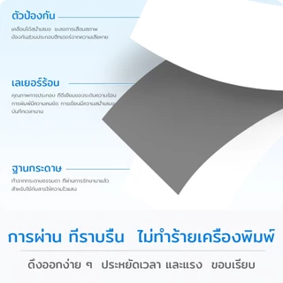 48gsm กระดาษความร้อน 57*30mm กระดาษพิมพ์ใบเสร็จ บิล สลิป สำหรับเครื่องคิดเงิน ปริ้นเตอร์ Thermal Paper