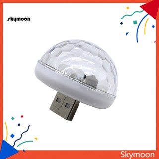 Skym* โคมไฟกลางคืน LED DJ ขนาดเล็ก ชาร์จ USB สําหรับติดตกแต่งภายในรถยนต์