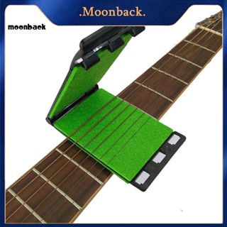 &lt;moonback&gt; ที่ปัดน้ําฝน สายกีตาร์ ซักล้างได้ อุปกรณ์เสริมสําหรับโรงเรียน มืออาชีพ สายกีตาร์รักษาโทนเสียง