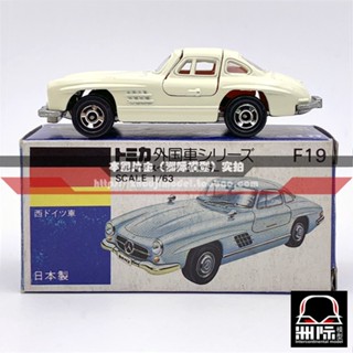 Tomy TOMICA F19-3 [MERCEDES BENZ 300SL] สีขาว ผลิตในญี่ปุ่น