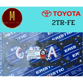 ประเก็นฝาสูบ TOYOTA 2TR-FE เหล็กCOMMUTER VENTURY FORTUNER VIGO 2700CC DOHC 16V VVT-I(97.0 MM) ยี่ห้อ eristic แท้ II