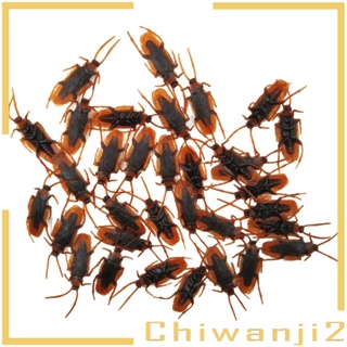 [Chiwanji2] แมลงสาบปลอม พร็อพปาร์ตี้ฮาโลวีน ของเล่นเพื่อการศึกษา 100 ชิ้น