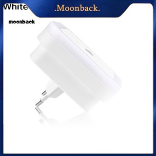 &lt;moonback&gt; โคมไฟติดผนัง LED อัตโนมัติ แบบเสียบปลั๊ก และประหยัดพลังงาน เซ็นเซอร์มืด