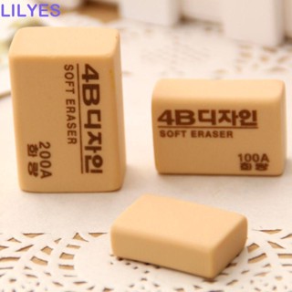 Lilyes ยางลบดินสอ 4B ทรงสี่เหลี่ยมผืนผ้า 50A 100A 200A 5 ชิ้น