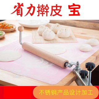 Spot instant delivery# rolling dough tools rolling dumplings, steamed stuffed bun skin, rolling dough stick, catering restaurant, strengthening thickened rolling dough pin, rolling dough stick, kitchen utensils 8.cc