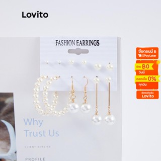 Lovito 6 คู่ ต่างหูโลหะ ไข่มุก ลําลอง L26LD107 (สีทอง)