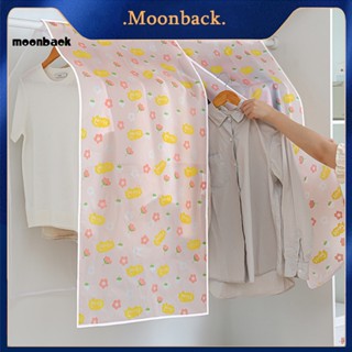 &lt;moonback&gt; ถุงกันฝุ่น กันชื้น สําหรับร้านเสื้อผ้า