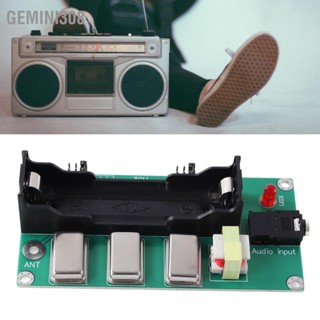  Gemini308 เครื่องส่งสัญญาณ AM 3 ช่อง 1MHZ 3MHZ 5MHZ เครื่องส่งสัญญาณการปรับความกว้างด้วยเสาอากาศและสายสัญญาณเสียง