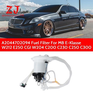 ปั๊มถังน้ํามันเชื้อเพลิงรถยนต์ สําหรับ Mercedes Benz E-class W212 E250 CGI W204 C200 C230 C250 C300 A2044702094