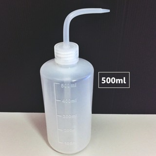 แก้วเยติ ขวดบีบน้ำกลั่น 250ml-1,000ml