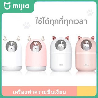 USB Moisturizing humidifier เครื่องทำความชื้นนาโน เครื่องทำความชื้นเงียบ ทำให้ผิวชุ่มชื้นเครื่องทำความชื้น โคมไฟอโรมา