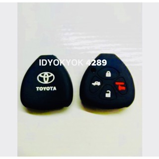 เคสรีโมตกุญแจรถยนต์ หุ้ม ซิลืโคนกุญแจรถยนต์รุ่นToyota Vigo,Fortuner,Altis’08ต่อชิ้นมีให้