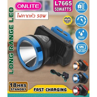 ONLITE ไฟฉายคาดหัว ไฟส่องกบ 50W กันน้ำ ชาร์จได้ แบต LI-ON รุ่น L7665 ไฟฉาย ไฟคาดหัว(แสงขาว)