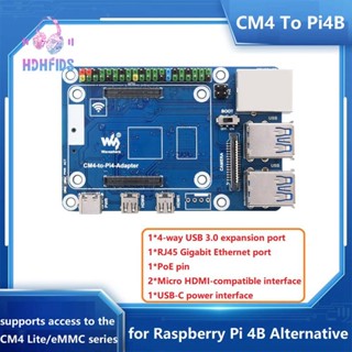 บอร์ดขยาย Waveshare และพอร์ตอีเธอร์เน็ต RJ45 Gigabit CM4 เป็นอะแดปเตอร์ Pi4 สําหรับบอร์ด Raspberry Pi 4B