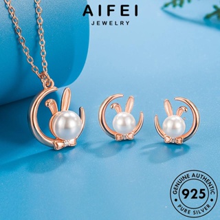 AIFEI JEWELRY 925 จี้ แท้ สร้อยคอ แฟชั่น เงิน เกาหลี เครื่องประดับ Silver ผู้หญิง เครื่องประดับ กระต่ายจันทร์น่ารัก ไข่มุก ต้นฉบับ S29