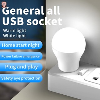 โคมไฟอ่านหนังสือ LED USB ทรงกลม ขนาดเล็ก ถนอมสายตา สําหรับคอมพิวเตอร์