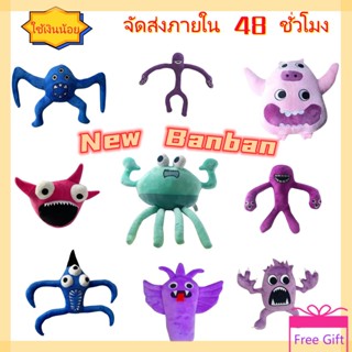 【New Banban】ตุ๊กตายัดนุ่น Garten of Banban ของเล่นสําหรับเด็ก