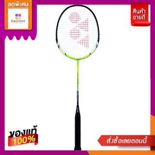 โยเน็กซ์ ไม้แบดมินตัน MP-2YONEX BADMINTON RACKET MP-2