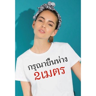 เสื้อเชิ้ตแขนสั้น เสื้อยืดผ้าหนา ผ้านุ่ม เสื้อยืดผ้าคอตตอน เสื