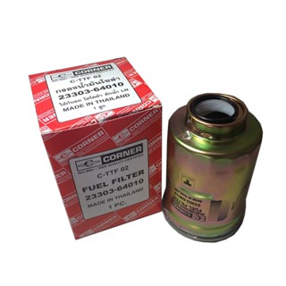 กรองน้ำมันเครื่อง Corner Toyota Mighty-X, Tiger เครื่อง 2L-LL 2.5 15600-41010