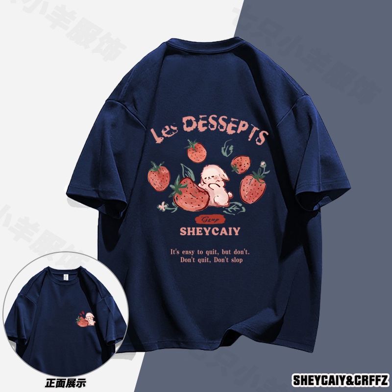 กระต่ายน่ารักสตรอเบอร์รี่พิมพ์ ขนาดใหญ่เกินไป หลวมแขนสั้นเสื้อยืดผู้หญิงหวาน สถาบันการศึกษา สไตล์ฤดูร้อนเสื้อยืด