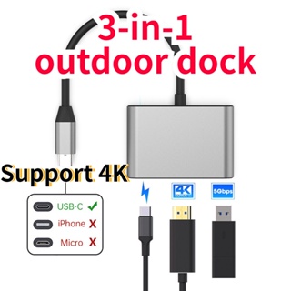 สายต่อมือถือเข้าทีวี สายต่อโทรศัพท์เข้าทีวี USB Type c to HD/USB/USB C 4K HD USB hub สำหรับ android