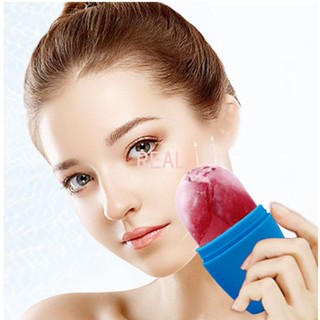 CYREAL Ice Face Roller Face And Eye Reusable Beauty Ice Facial Roller Face Skin Care ซิลิโคน Ice Stick Face Ice Mold นวดเพื่อลดอาการบวมบรรเทาประคบน้ำแข็ง