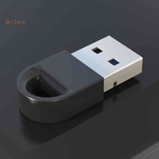 {พร้อมส่ง} อะแดปเตอร์รับส่งสัญญาณบลูทูธ 5.1 ไร้ไดรฟ์ USB ขนาดเล็ก สําหรับ PC [Bellare.th]