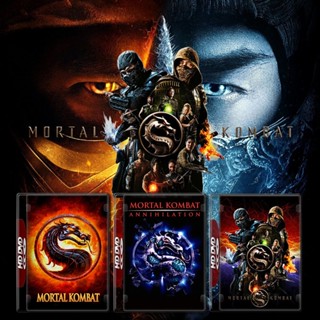 Mortal Kombat มอร์ทัล คอมแบท 3 ภาค DVD หนัง มาสเตอร์ พากย์ไทย