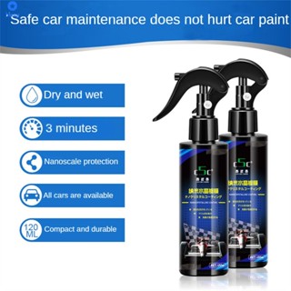 Nano Auto Coating Agent การเคลือบคริสตัลอย่างรวดเร็ว Wax Nano Crystal Plating Glaze Sealing Paint Spray Hand Spraying Coating Agent 【Bluey】