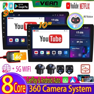 Evean [กล้อง 360 องศา + 4GLTE + 8 Core + CarPlay] จอแสดงผลรถยนต์ Android ขนาด 9 นิ้ว / 10 นิ้ว (พร้อมระบบควบคุมเสียง AI อัจฉริยะ) Wireless Waze GPS WIFI Bluetooth วิทยุติดรถยนต์