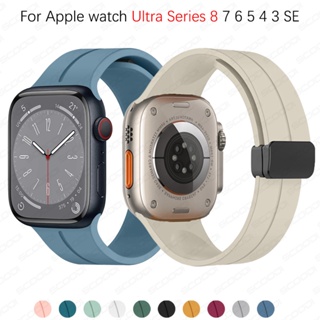 สายนาฬิกาข้อมือซิลิโคน แม่เหล็ก สําหรับ Apple watch ultra 44 มม. 45 มม. 49 มม. 40 มม. 41 มม. 42 มม. 38 มม. iWatch Series 7 8 se 6 5 4 3