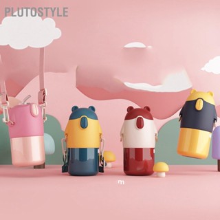 PLUTOSTYLE Lovely Cup Straw Cartoon Security กระติกน้ำสูญญากาศแบบพกพาสำหรับเด็ก