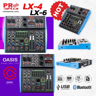 (New Model) MIXER PROPLUS LX-4 LX-6 มิกเซอร์ 4ช่อง 6ช่อง Mixer 4CH 6CH USB ฺBLUETOOTH