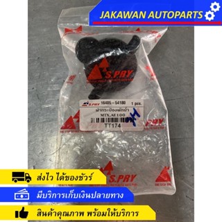 OEM ฝากระป๋องพักน้ำ TOYOTA MTX, AE100 ฝากระป๋องพักน้ำ โตโยต้า ไมตี้เอ็กซ์