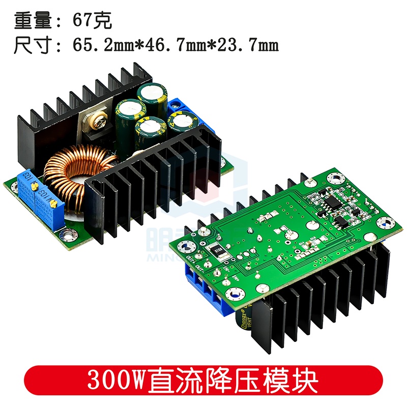 DC-DC 9A 300W DC buck converter 5-40v ถึง 1.2-35v โมดูล buck boost
