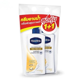 Vaseline วาสลีน เฮลธี้ ซิลเวอร์ พลัส บอดี้ วอช โททอล มอยส์เจอร์ 400 มล.แพ็คคู่ ครีมอาบน้ำ