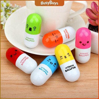 B.B. ปากกาแคปซูล  ปากกาลูกลื่น ปากกาแฟชั่น capsule ballpen