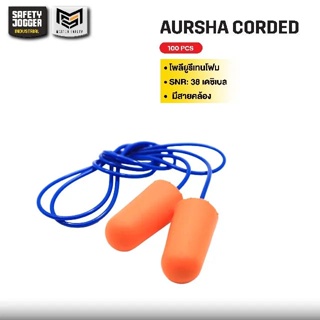 [ของแท้พร้อมส่ง] Safety Jogger รุ่น ARUSHA CORDED อุปกรณ์ป้องกันเสียงรบกวนเวลาทำงาน 38 DB มีสายคล้อง 1 ชิ้น