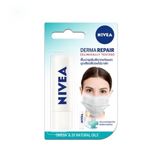 Nivea นีเวีย เดอร์มา รีแพร์ ลิปแคร์ 4.8 กรัม