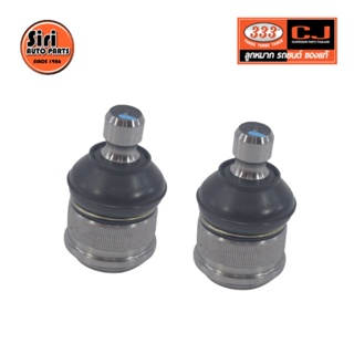 ลูกหมากปีกนกล่าง MAZDA / FORD MAZDA 323 GL ปี 1978-1985 มาสด้า / ฟอร์ด 3B-1282 ยี่ห้อ 333 (1คู่ 2 ตัว) LOWER BALL JOINT