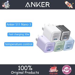 Anker 511 Nano 3 USB C GaN ที่ชาร์จ 30W, PIQ 3.0 ชาร์จเร็ว