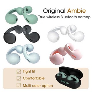 เคสหูฟังบลูทูธ ซิลิโคน แบบเปลี่ยน สําหรับ Ambie Sound Earcuffs AM-TW01 1 คู่