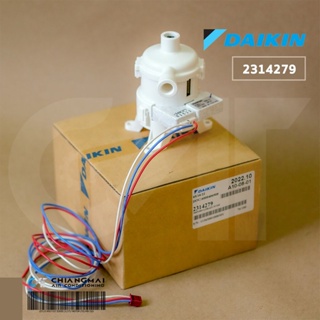 2314279 DAIKIN DRAIN PUMP เดรนปั้ม ปั้มน้ำทิ้งแอร์ ไดกิ้น อะไหล่แอร์ ของแท้ศูนย์