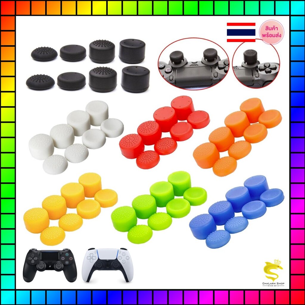 ซิลิโคนอนาล็อกแบบชุด PS4 PS5 Joy-Pro(8 ชิ้น 4 คู่)