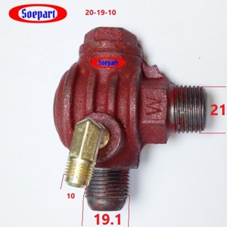 เชควาวปั้มลม SOE 20-19-10 L/RED อะไหล่ปั้มลม เพื่อใช้สำหรับปั้มลมตามขนาดที่ระบุเท่านั้น